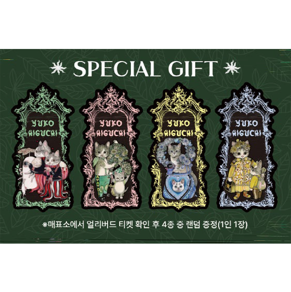 韓国限定 ヒグチユウコSECRET FOREST デスクマット 韓国限定