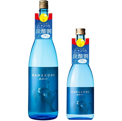 NANAKUBO Blue / Citrus Neo - 東酒造株式会社