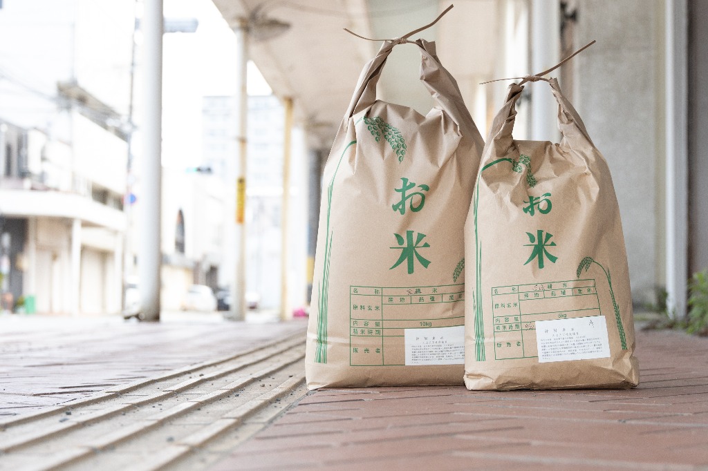 東日本量子波動研究所-商品-北上市より量子力学に基づいた波動調律