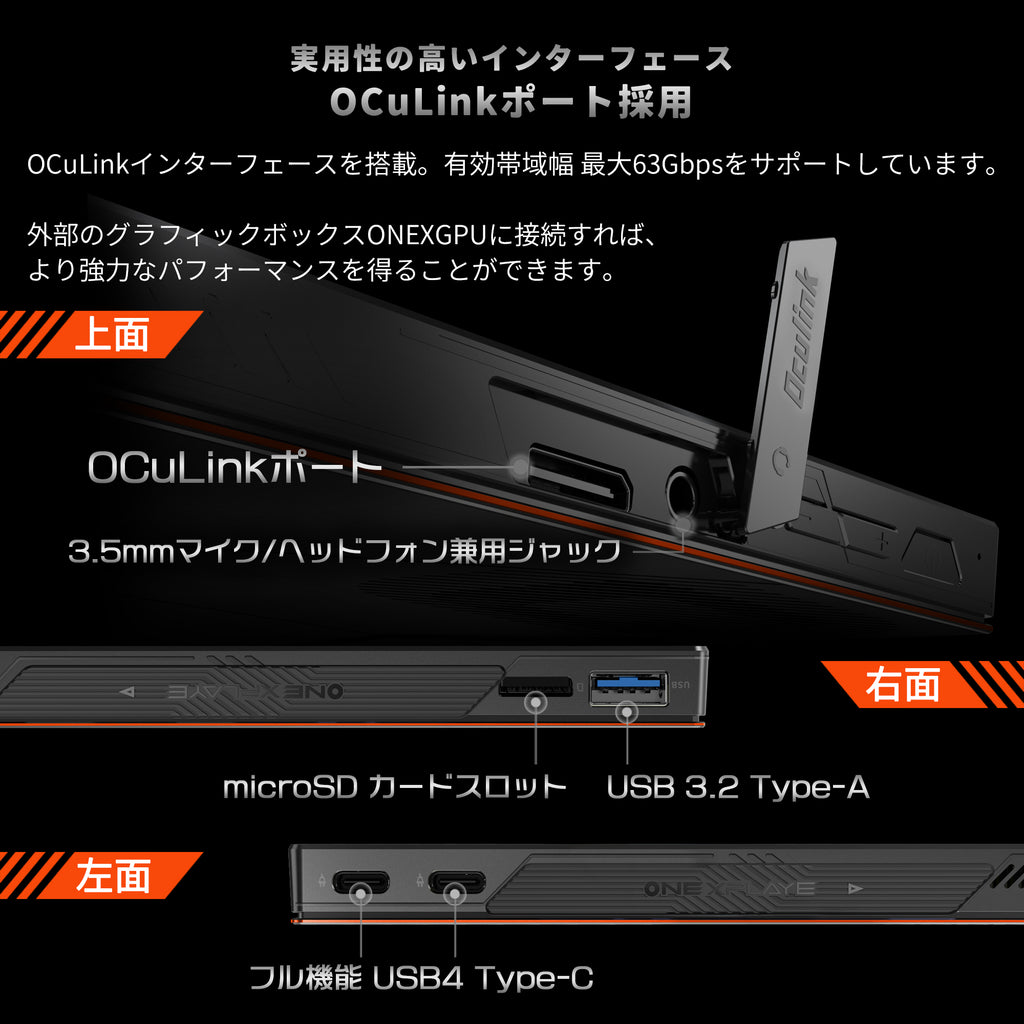 OneXPlayer X1 Pro 3in1 PC Ryzen AI 9 HX 370 – UMPC専門店