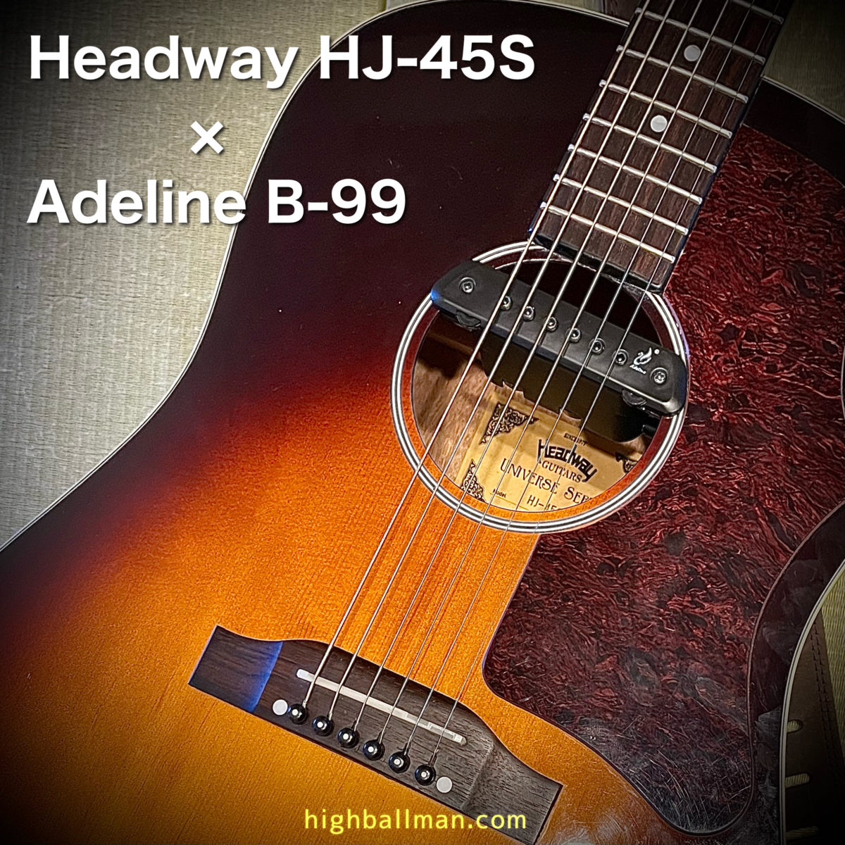 アコギにマイクをつけましょう「Adeline B-99」×「Headway HJ-45S