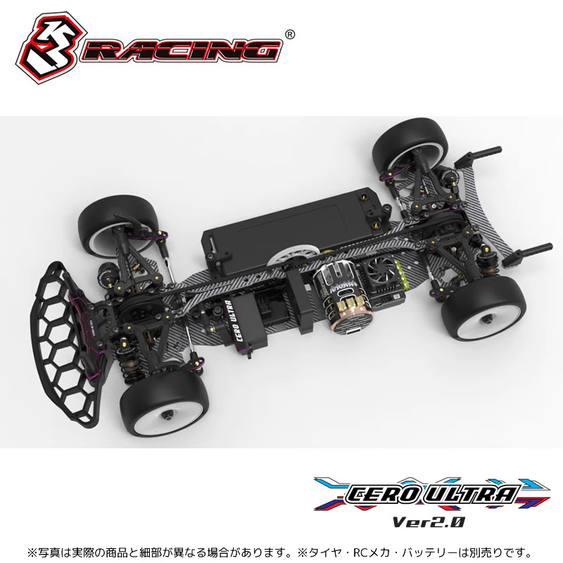 3racing 3レーシング セロ ウルトラ Ver2.0 ツーリングカーキット[KIT