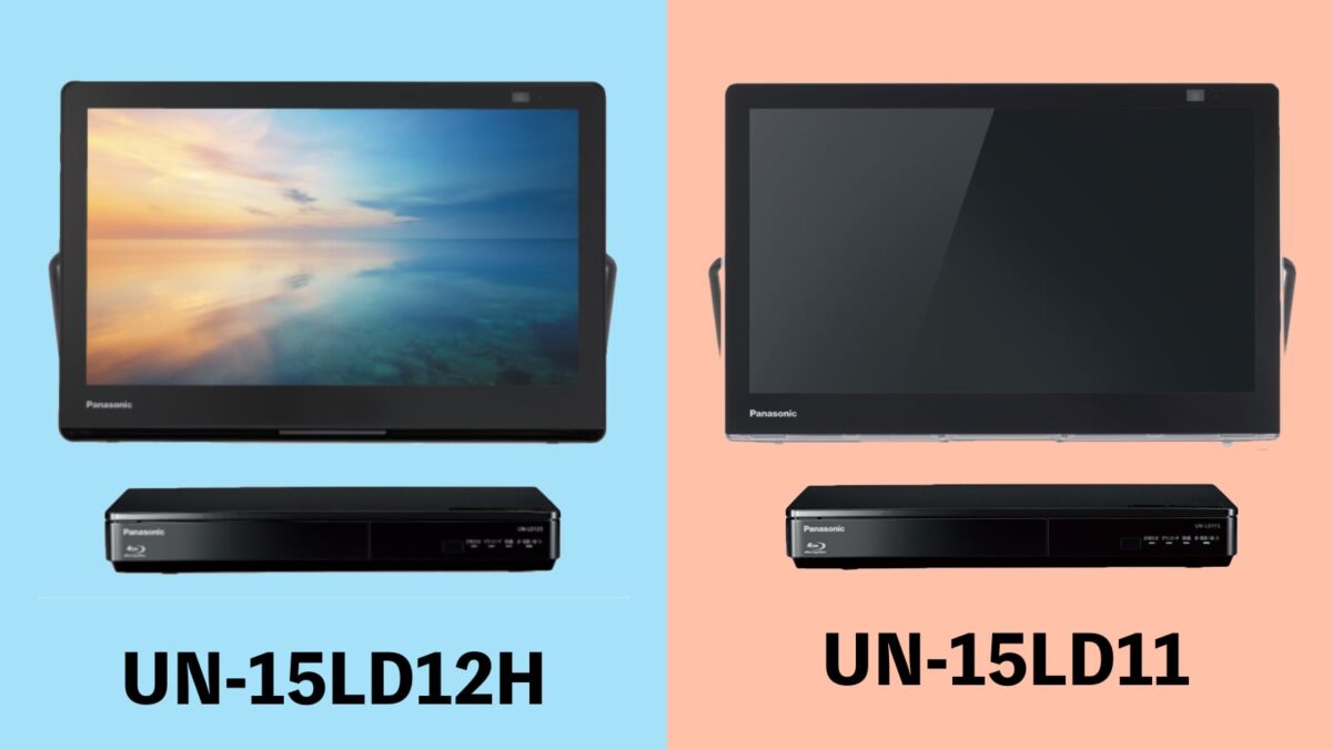 LYONプライベート・ビエラ UN-15LD12H 23年製 公式