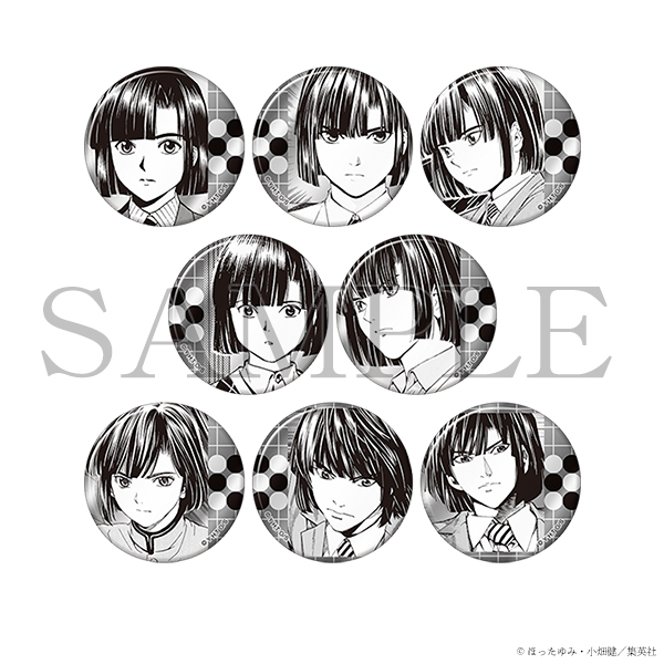 激レア ヒカルの碁 塔矢アキラ 当時 レトロ 缶バッジ ヒカルの碁 おっきめ缶バッジ/塔矢アキラ| アニメ グッズ 通販 - COCOLLABO