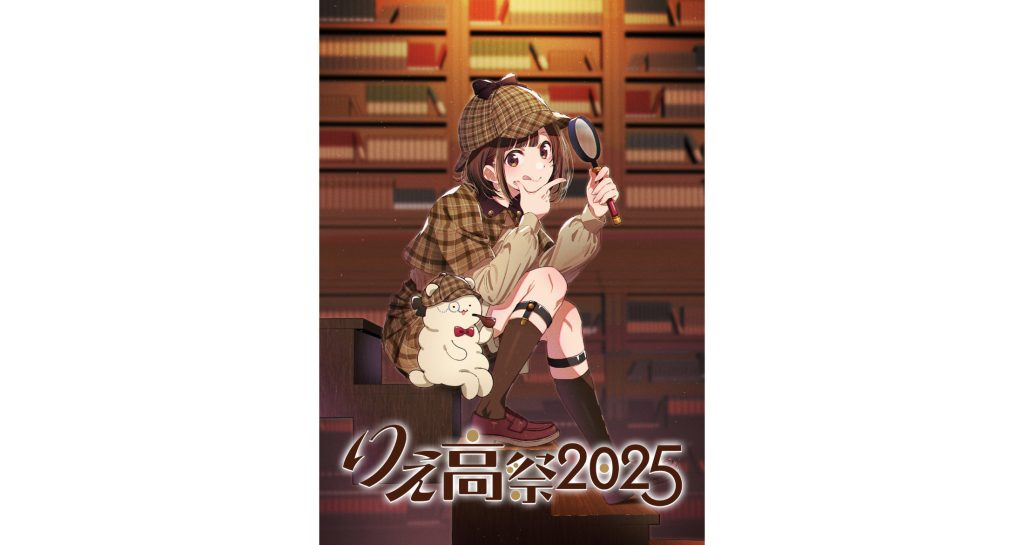 10月26日（日）開催、声優・高橋李依 メンバーズクラブイベント「りえ