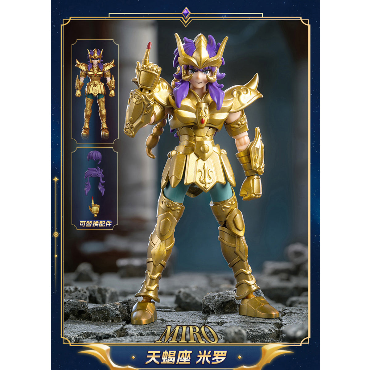 BLOKEES Saint Seiya Galaxy Version Second Wave: Golden Legacy 75032 Se