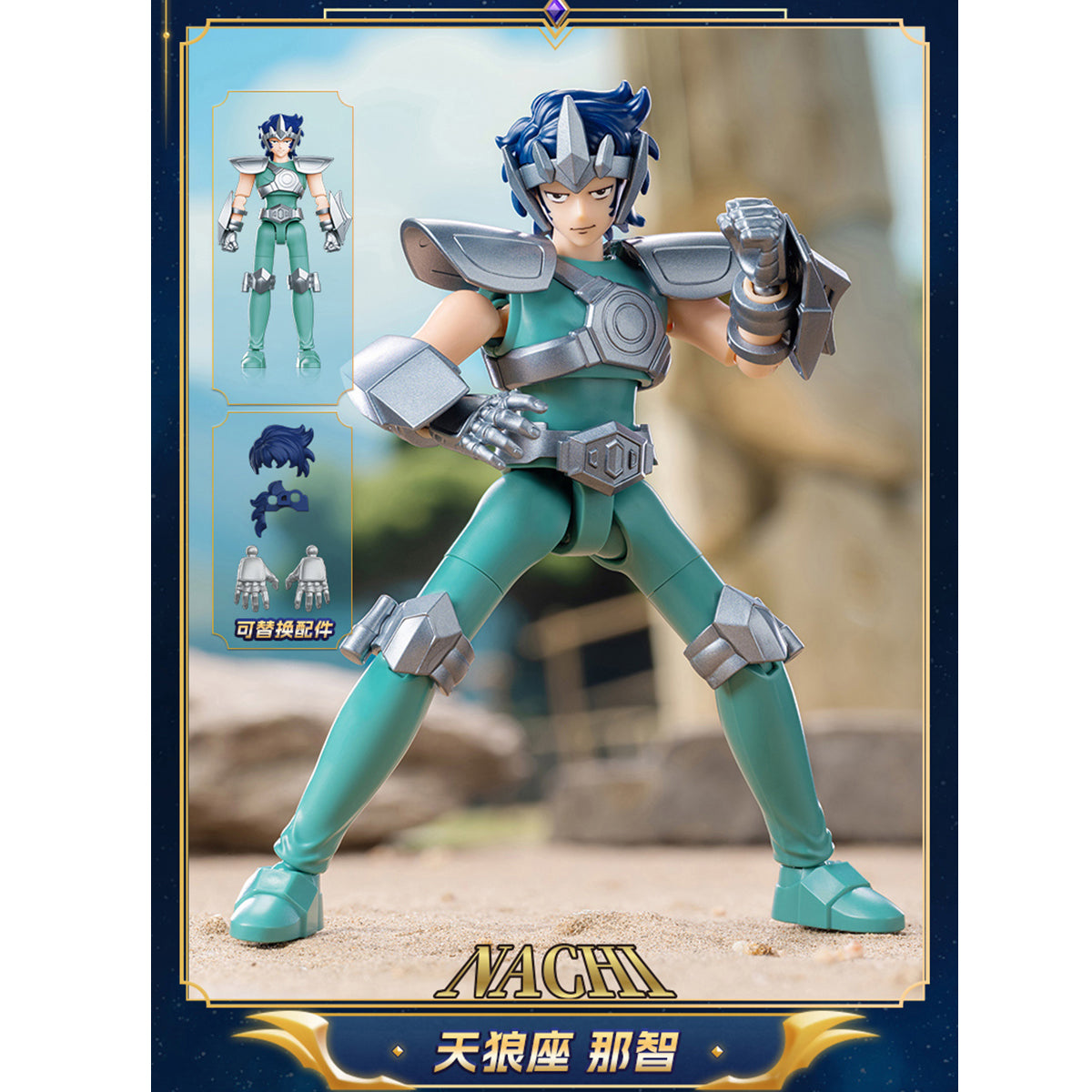BLOKEES Saint Seiya Galaxy Version Second Wave: Golden Legacy 75032 Se