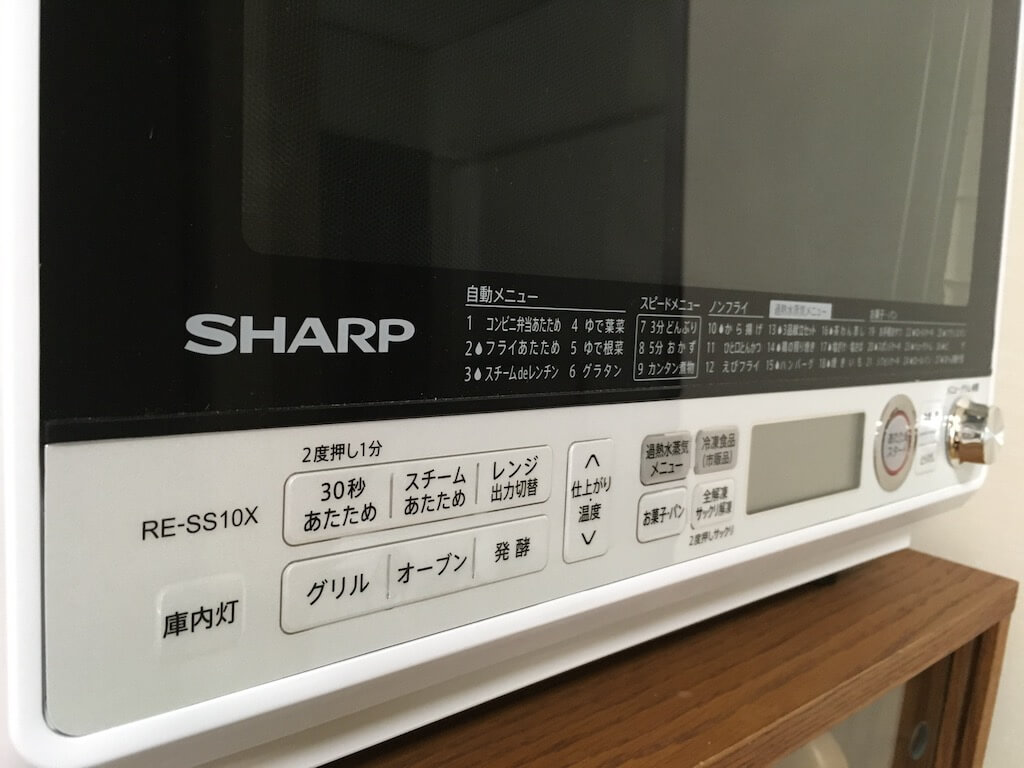 レビュー】シャープのオーブンレンジRE-SS10Xを使ってみた | かばぞう