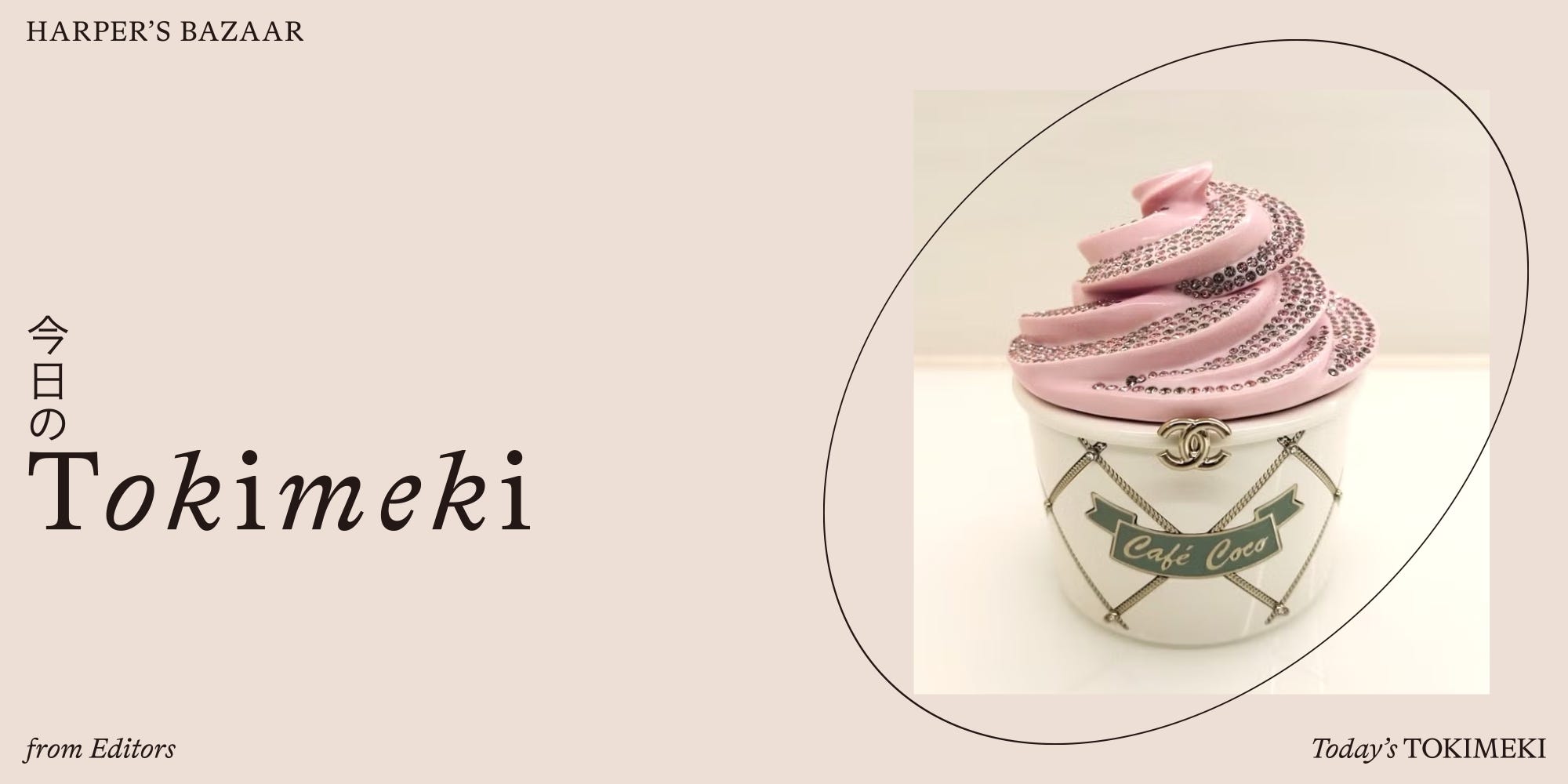 展示会でひと目惚れ！ アイスクリームみたいなシャネルのバッグ