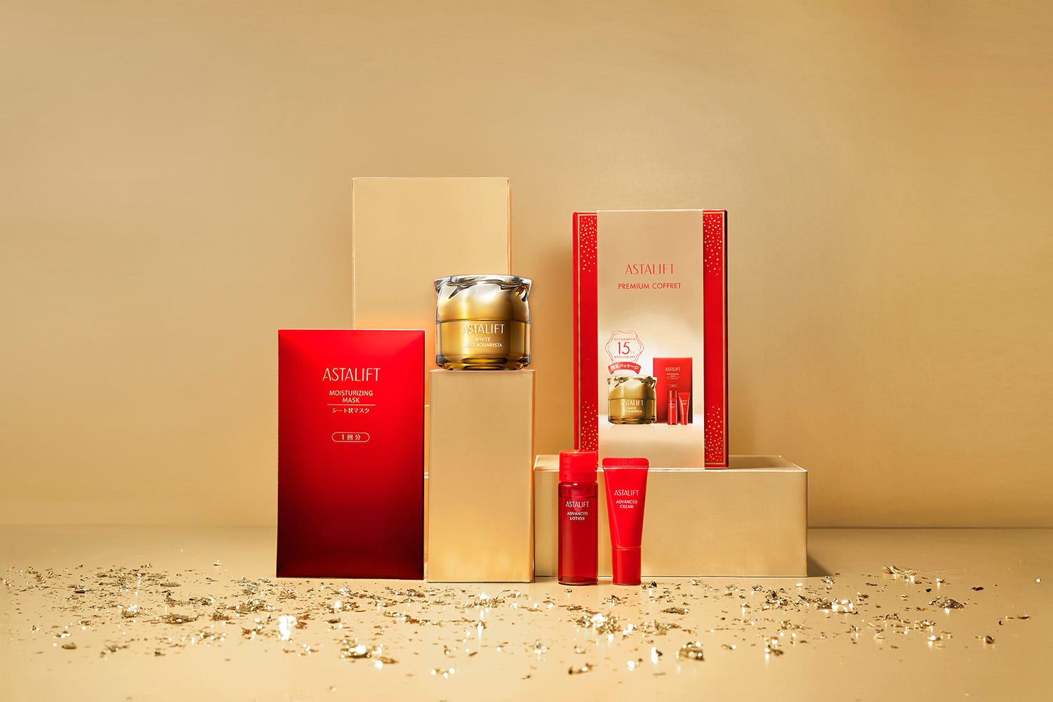 アスタリフト×クリスマスコフレ2025】発売日は？｜人気美容液のコフレ