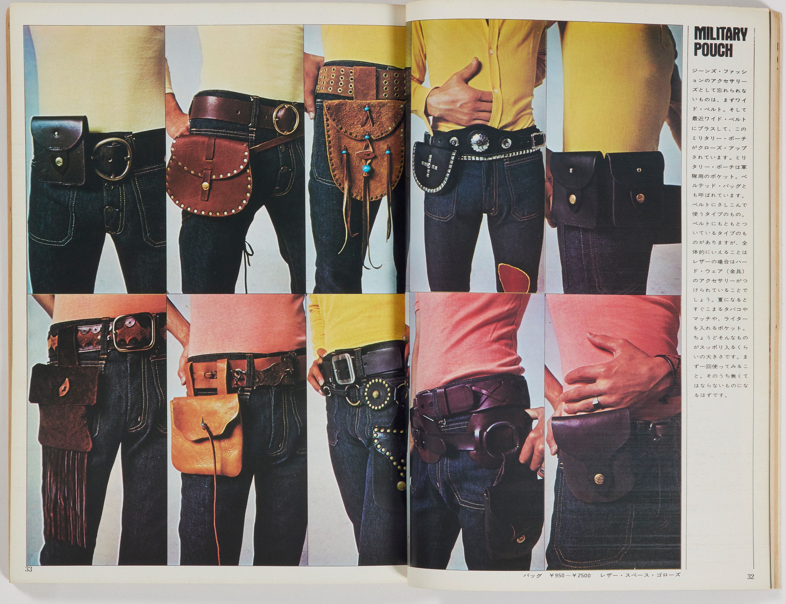 1970年代の「ゴローズ」黎明期の作品記録｜メンズクラブ独占取材で