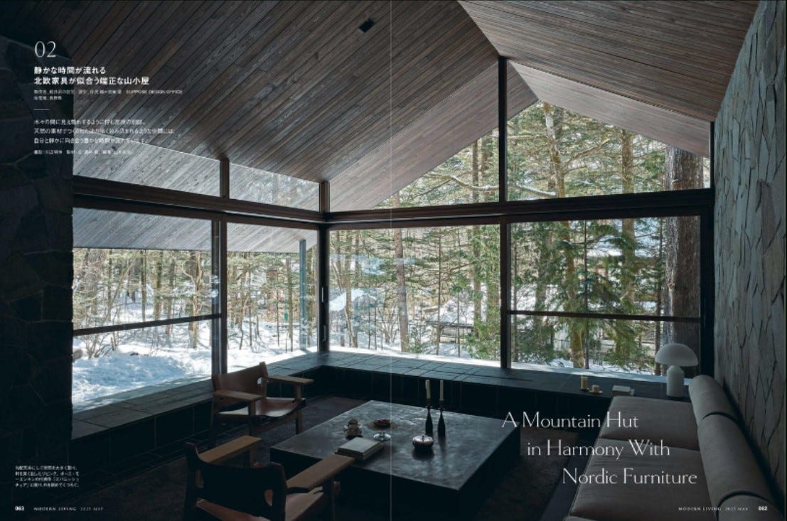 谷尻 誠＋吉田 愛／SUPPOSE DESIGN OFFICE【建築家プロフィール】