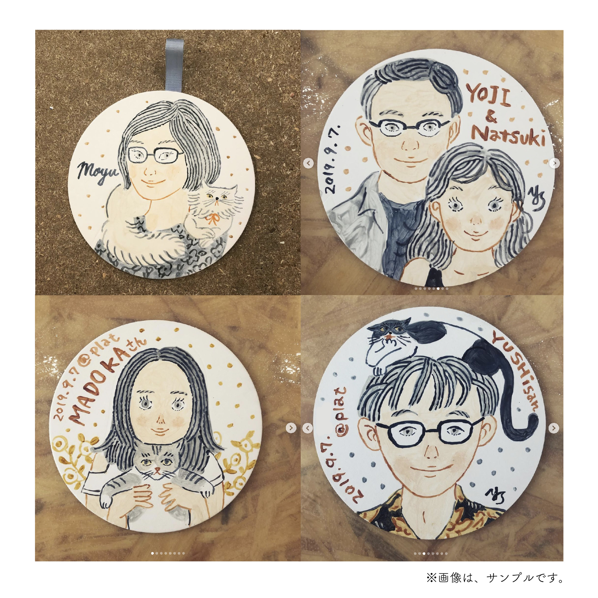 坂口友佳子さんイラスト企画「けだまちゃんといっしょ 似顔絵」: ひる