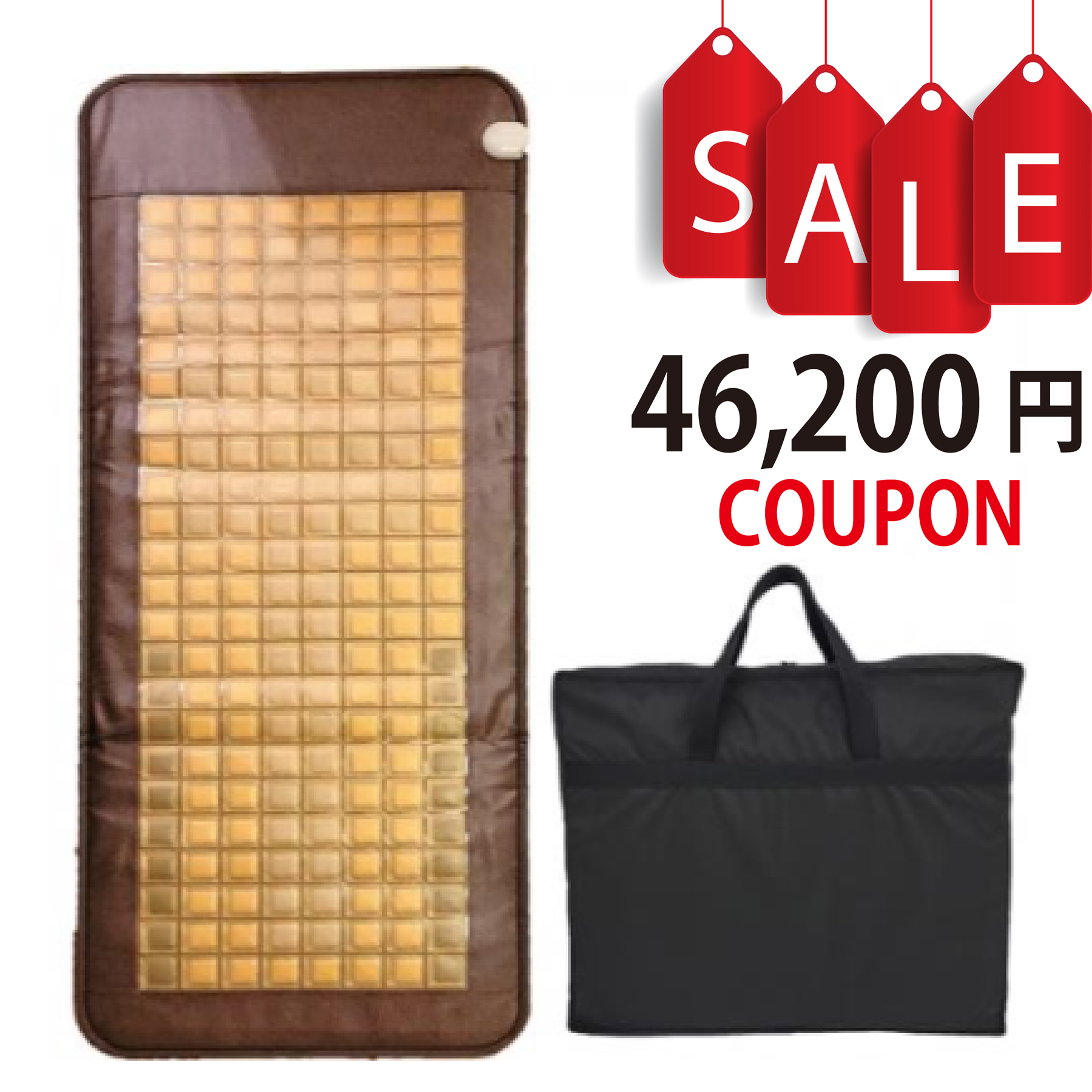 今だけクーポン利用で173,800円】NEWラドン岩盤浴マット(収納バッグ付