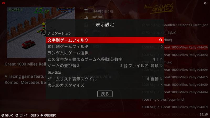 KINHANK Super Console X8