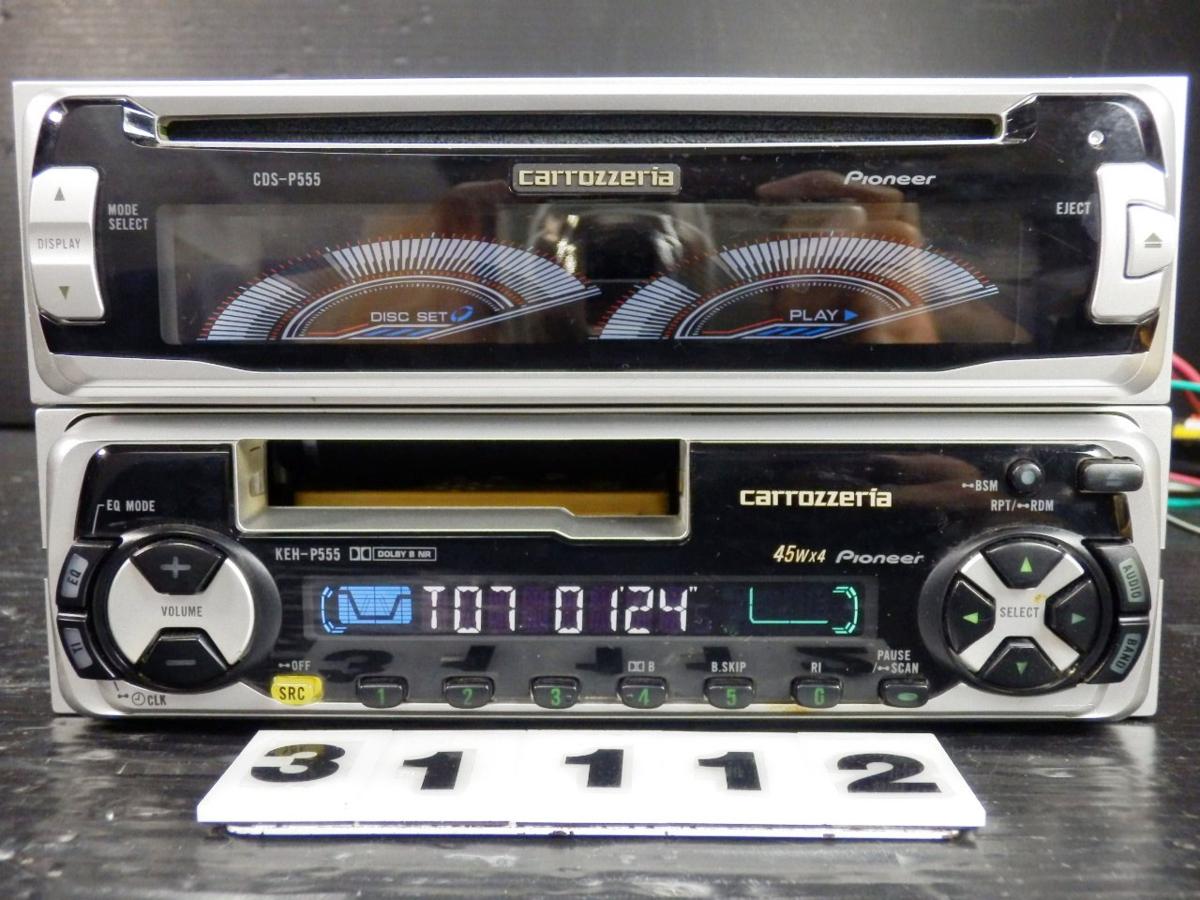 carrozzeria CDS-P555 KEH-P555 CD/Cassette deck - Japanese