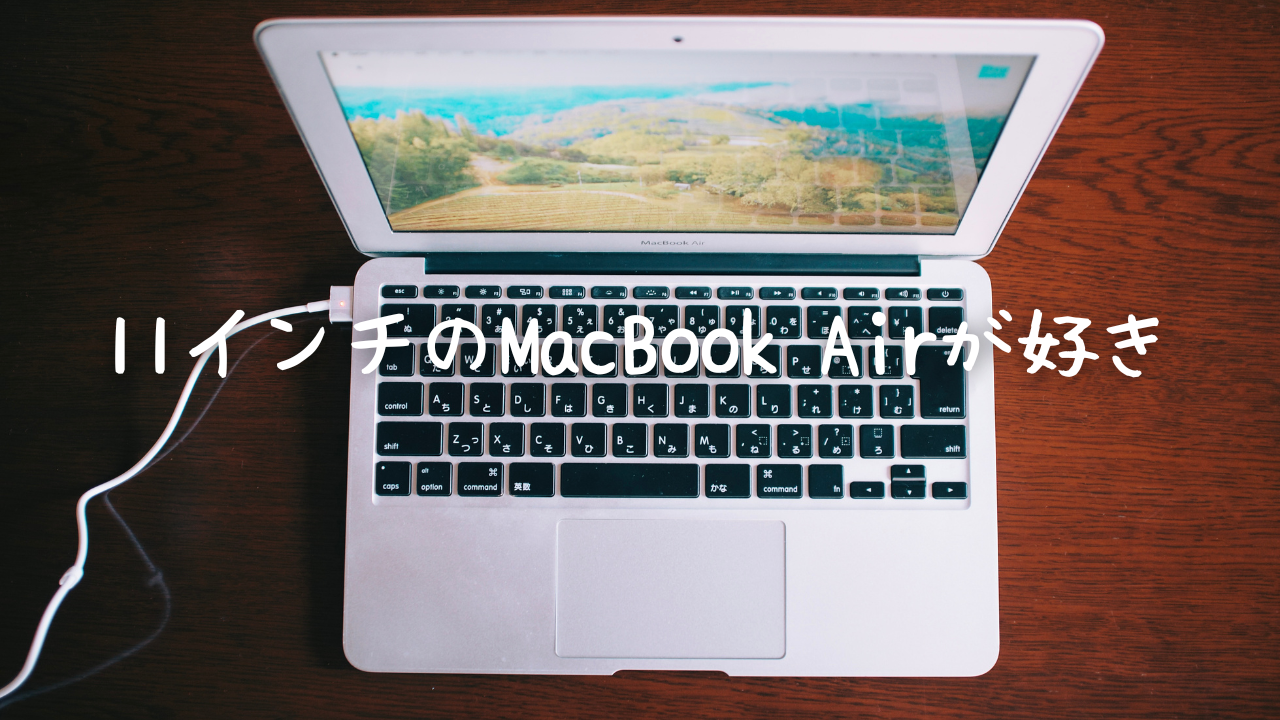 最終値下げ Macbook Air 11.3インチ 掲載2月末まで 【公式通販】