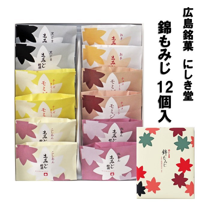 ご当地マイメロディ＊広島限定もみじ ご当地マイメロディ＊広島限定