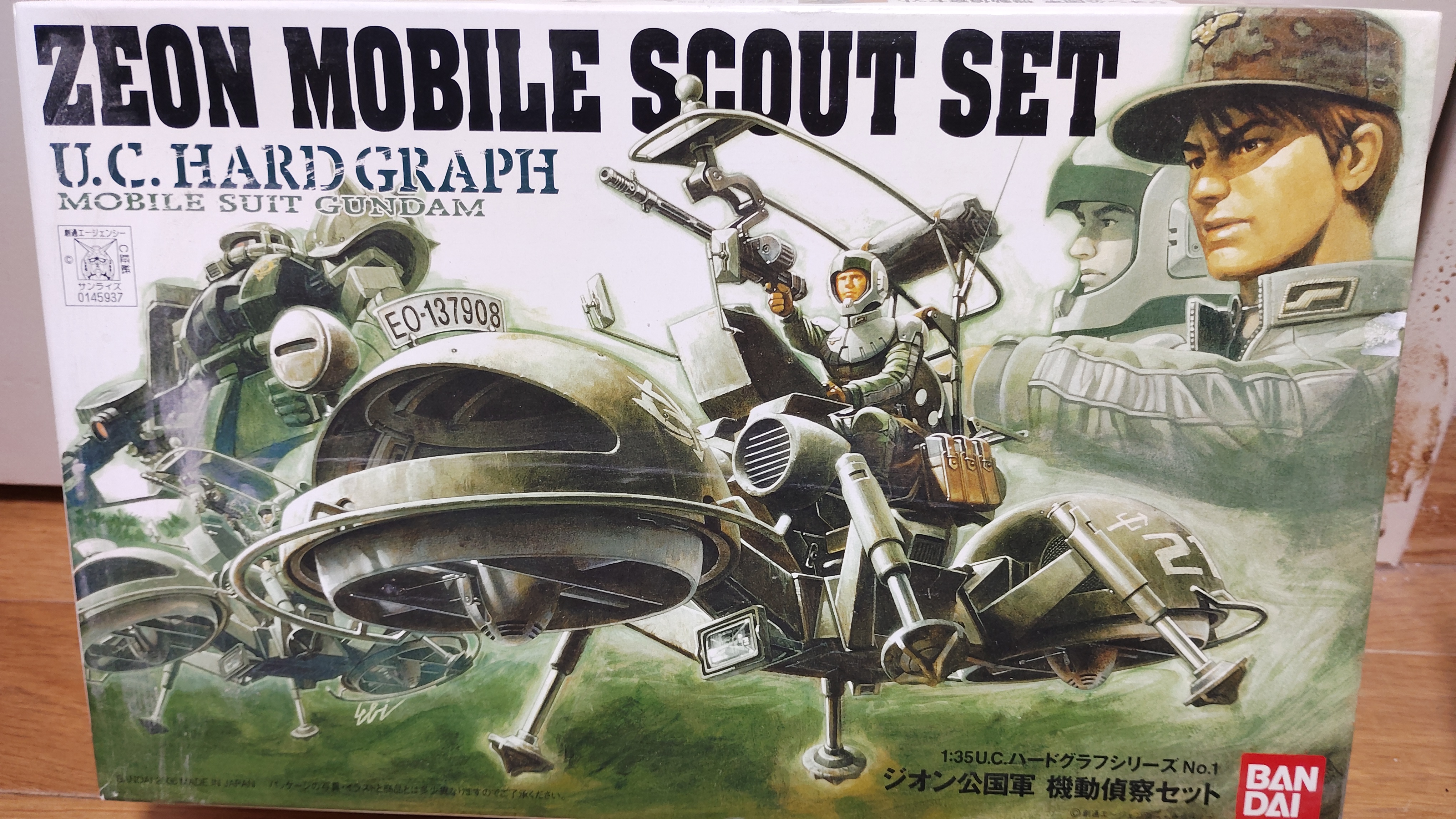 ガンプラで空中戦ジオラマを製作する(バンダイ 1/35 ワッパ)～①準備編