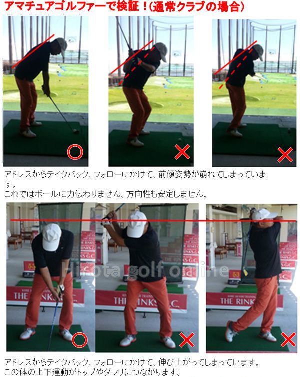 広田ゴルフ ゴルフ練習機 ゴルフ練習器スイングマスター スチール