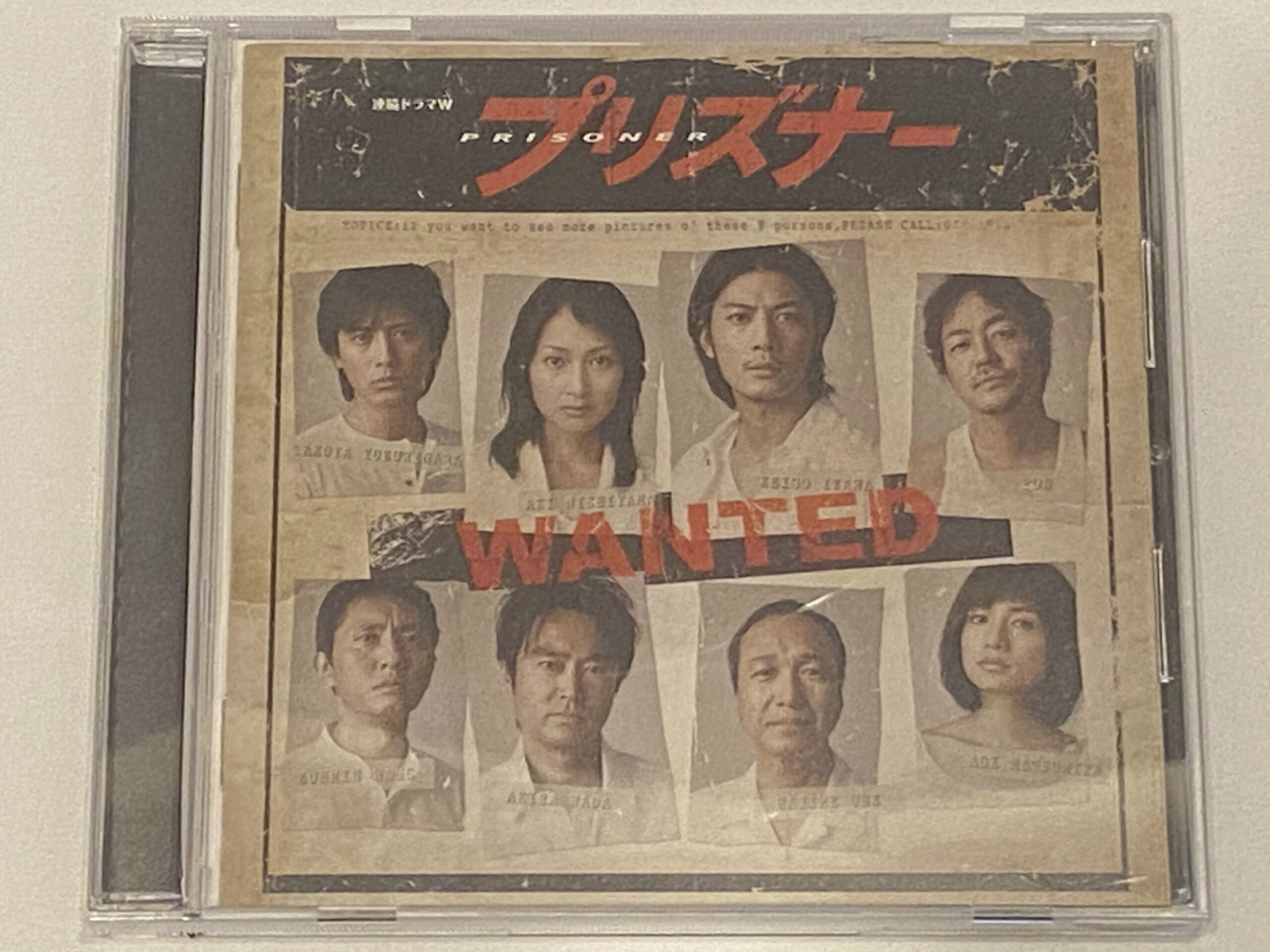 連続ドラマW「プリズナー」オリジナル・サウンドトラック | 澤野弘之