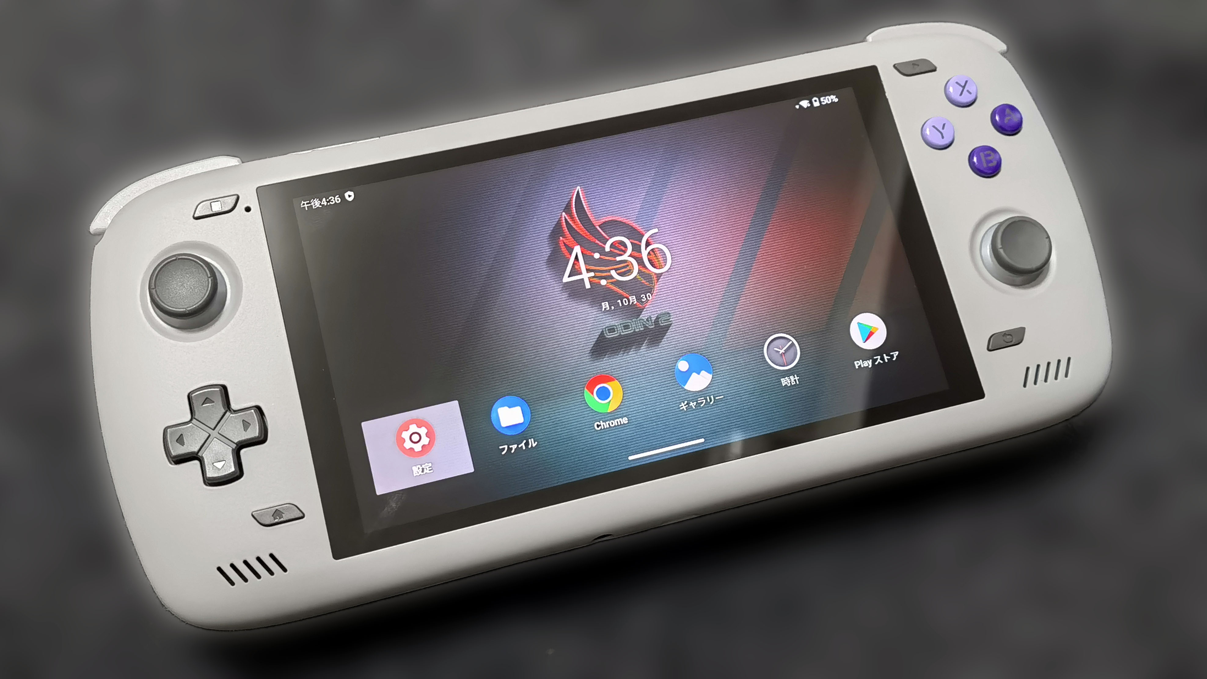 AYN Odin2が最強なので買いました