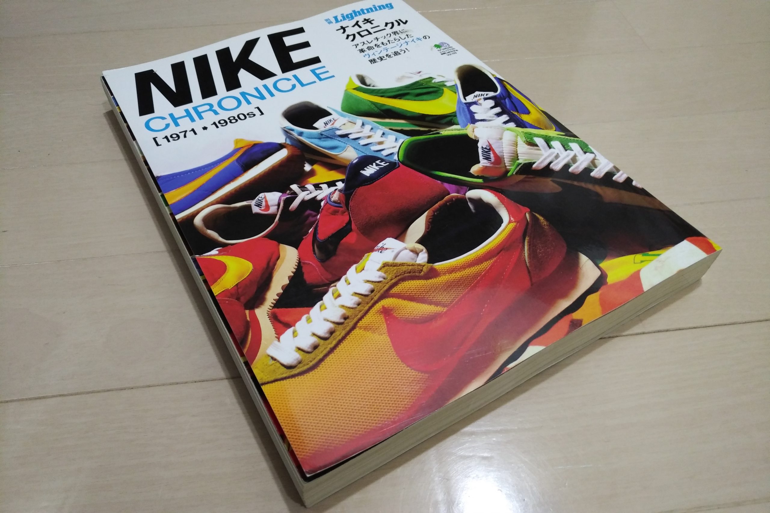 ナイキクロニクル(NIKE CHRONICL)」って本がヤバすぎる！！～ナイキ