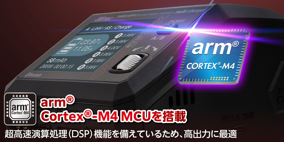 AC/DC 充・放電器 Multi Charger X2 AC PLUS 800 50周年モデル
