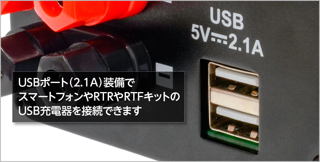 安定化電源 e PowerBox 30A VOL.2［ eパワーボックス 30A VOL.2