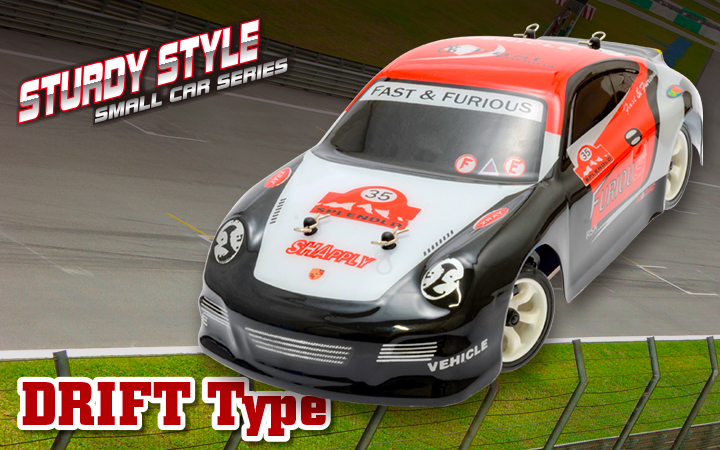 DRIFT Type [ドリフトタイプ] | Hitec Multiplex Japan Inc.