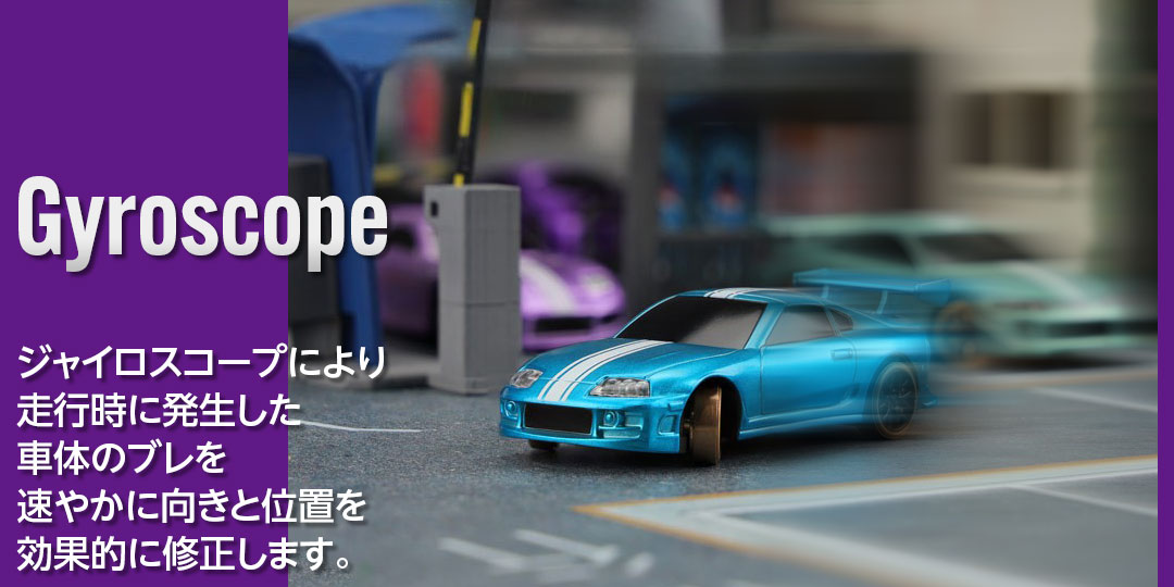 1/76 C64 Blue Drift Car［ 1/76スケール C64ブルー ドリフトカー