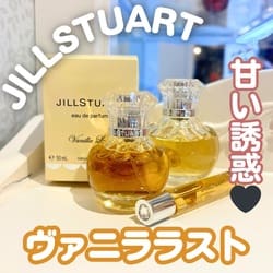 ヴァニラ ラスト オード パルファン(B159202)｜コスメ・デパコス｜阪急