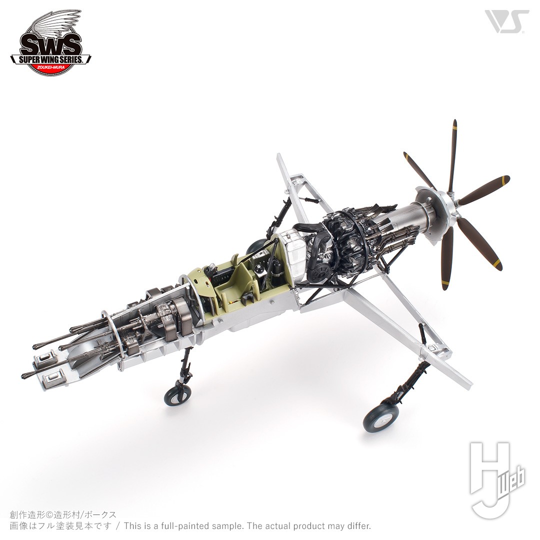 SWS 1/48「J7W1 帝国海軍局地戦闘機 震電」再生産決定！ – Hobby JAPAN Web