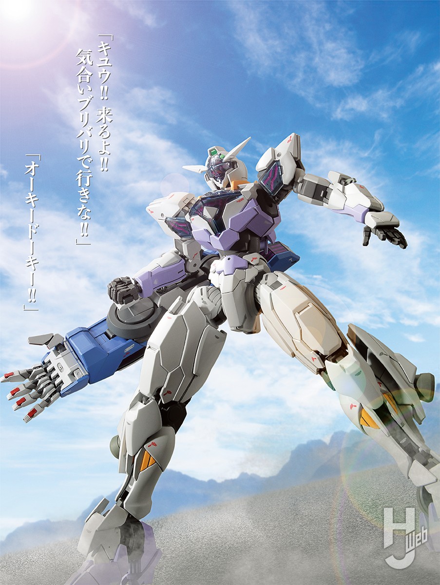 ピンポイントなチョイ足し工作で魅せる「ガンダム・ルブリス・ジウ