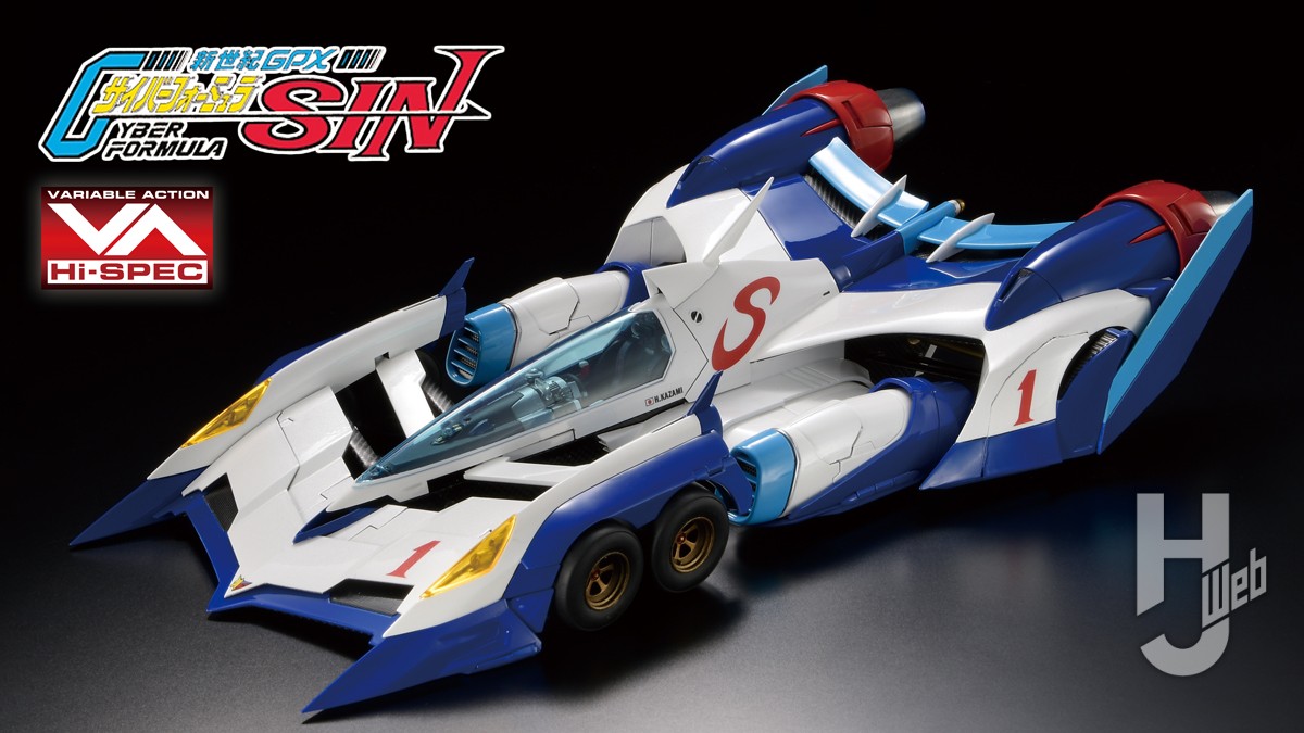 VA Hi-SPEC 新世紀GPXサイバーフォーミュラSIN」νアスラーダAKF-O/Gが
