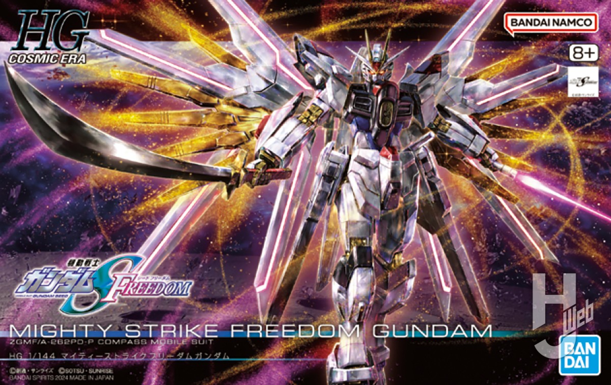 HG マイティーストライクフリーダムガンダムを”マスオ塗り”で仕上げる