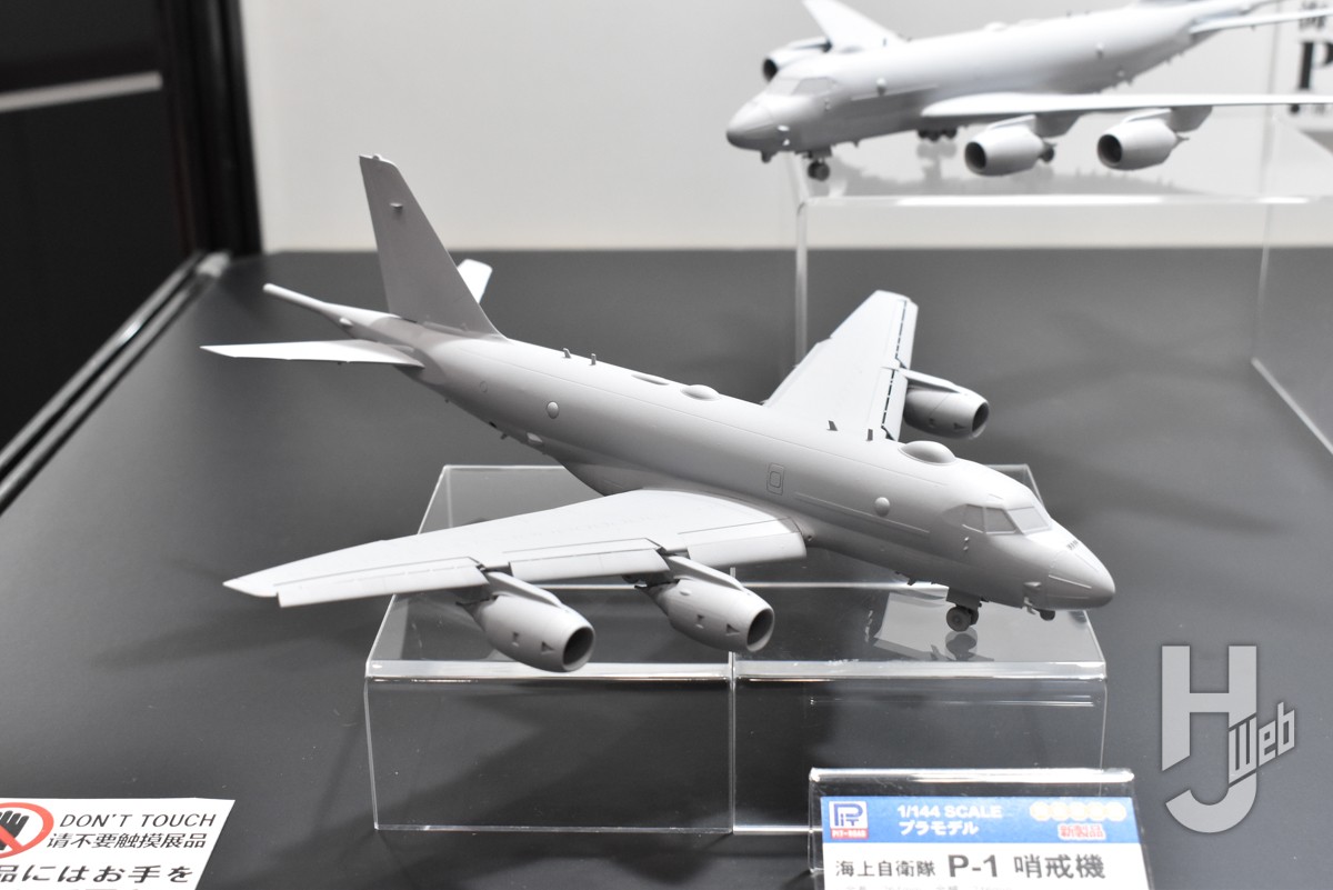 1/144「海上自衛隊 P-1 哨戒機」や1/700「海上自衛隊 護衛艦 DDH-184