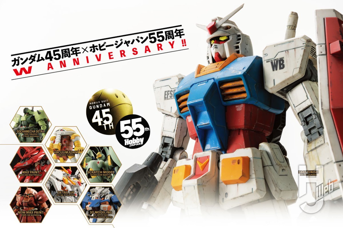 ガンプラ製作の技教えます！ これまで編み出されてきた歴代