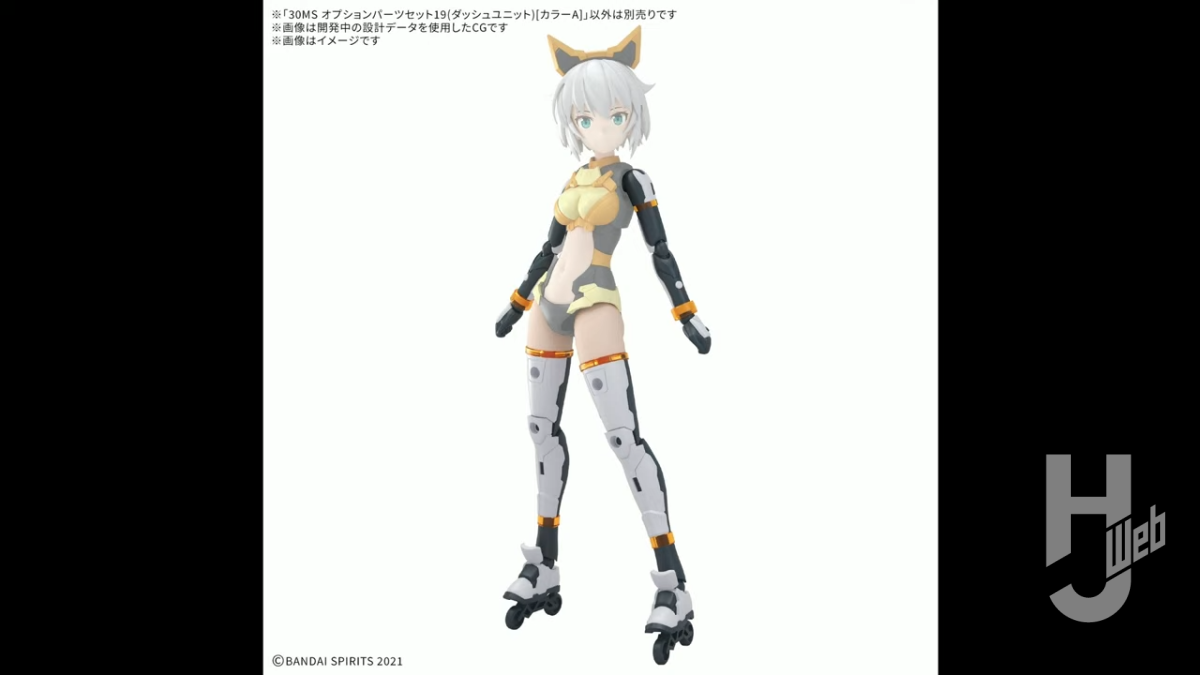 30MS 新シスター「セスティエ」、「シュレミ」初公開！オプション