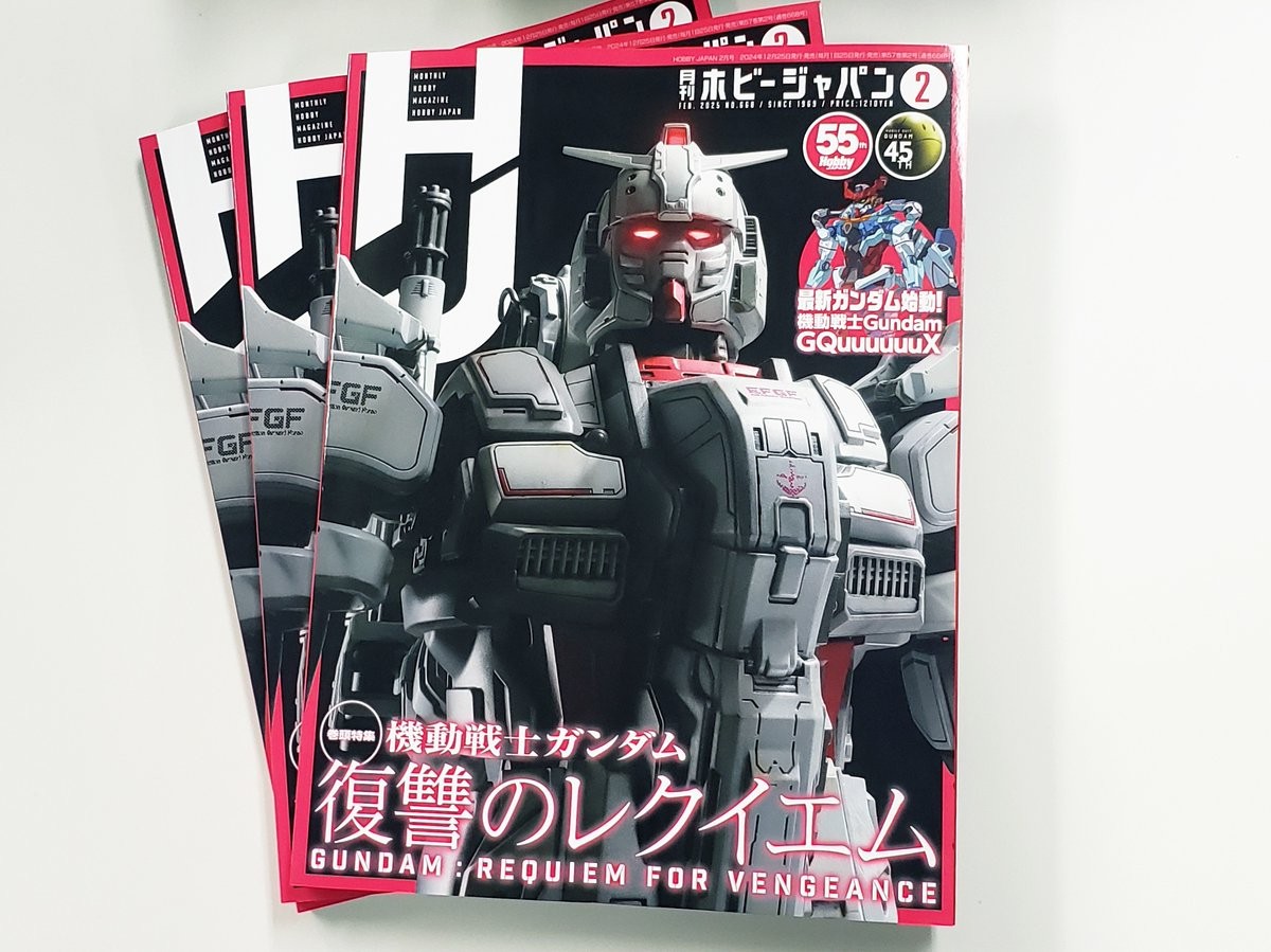 表紙解禁】12/24発売 「月刊ホビージャパン2月号」の特集は『機動戦士