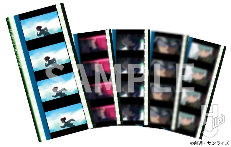 2月15日から】入場者プレゼント第4弾！「コマフィルム -キャラver