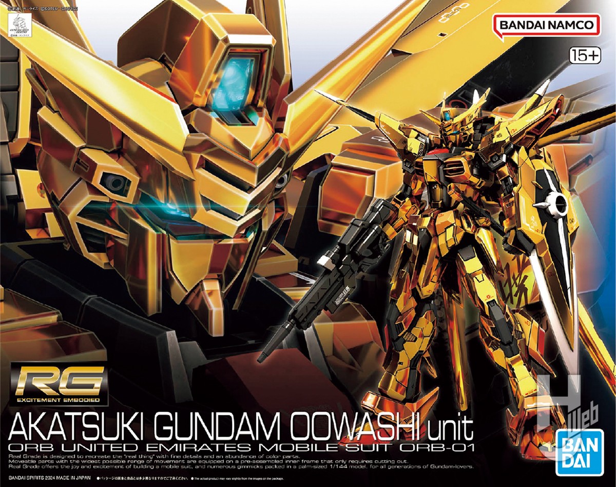 RGアカツキ（オオワシ装備）」＆「シラヌイパック」をメッキを活かした