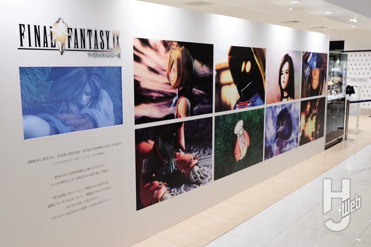 大阪と東京で『FFIX』25周年記念のポップアップストアが開催中！ 大丸