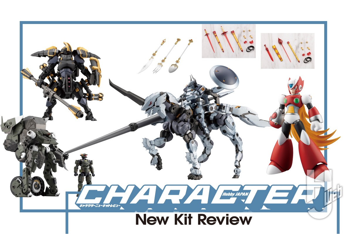 ロックマンX』ゼロ 1st Ver.が1/12でプラキット化！コトブキヤ人気