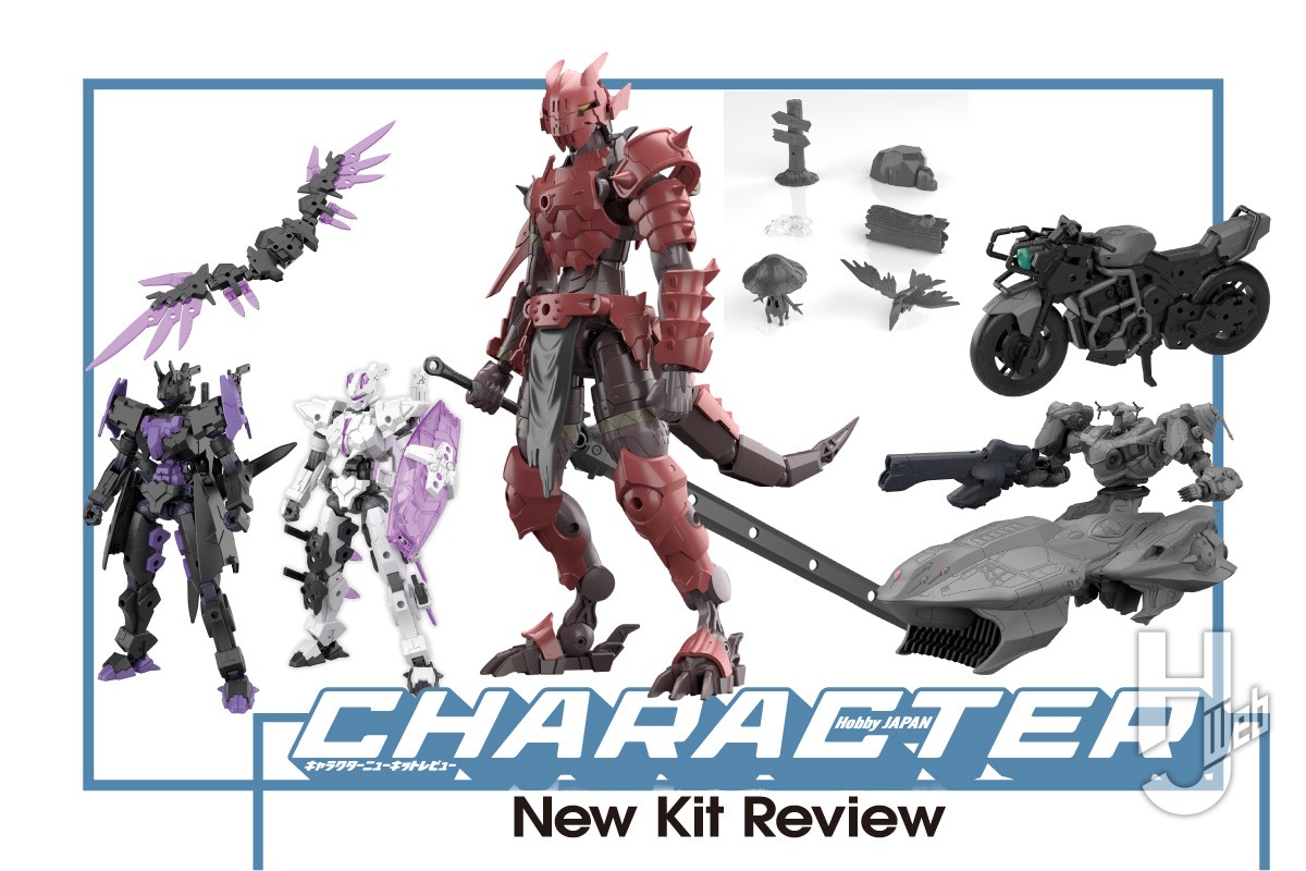 新ジョブ「ドラゴニアナイト」の素体＆クラスアップアーマー、『AC6