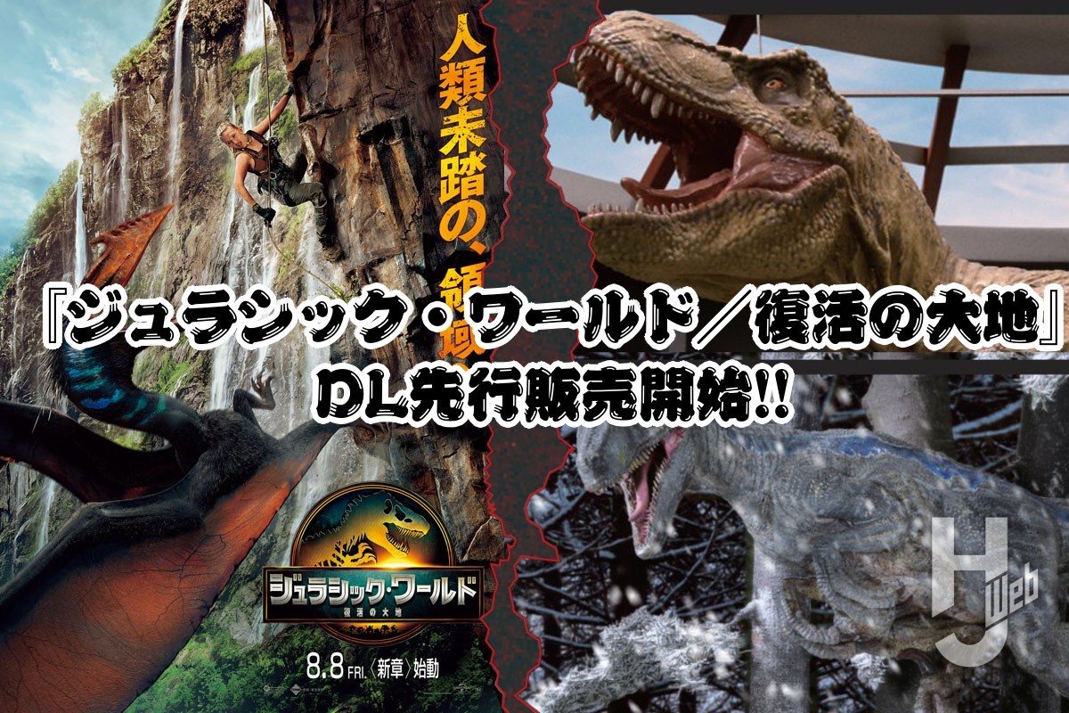 未開封○未発売 ブラカウケニウス ジュラシックワールド 復活の大地
