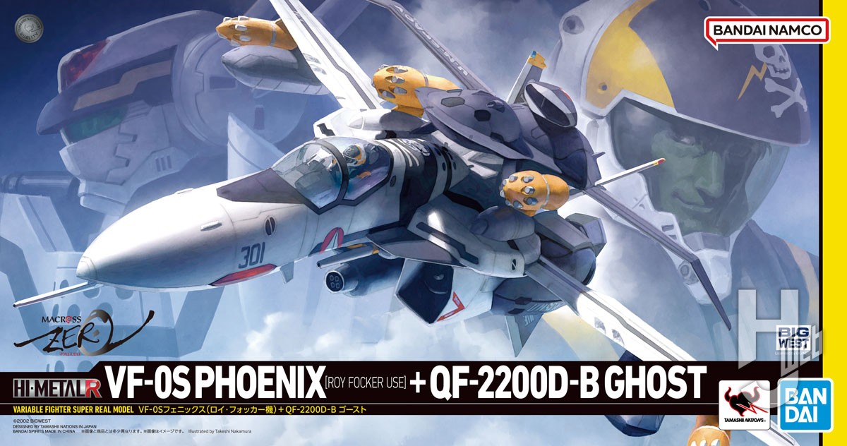 パッケージ公開！ 「HI-METAL R VF-0S フェニックス （ロイ