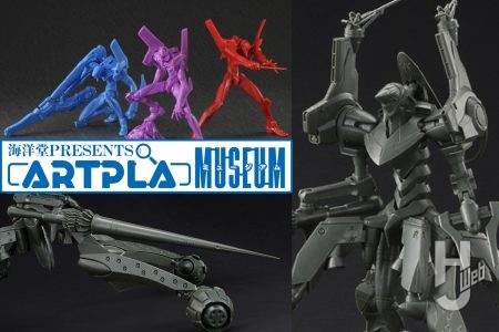 エヴァンゲリオン – Hobby JAPAN Web