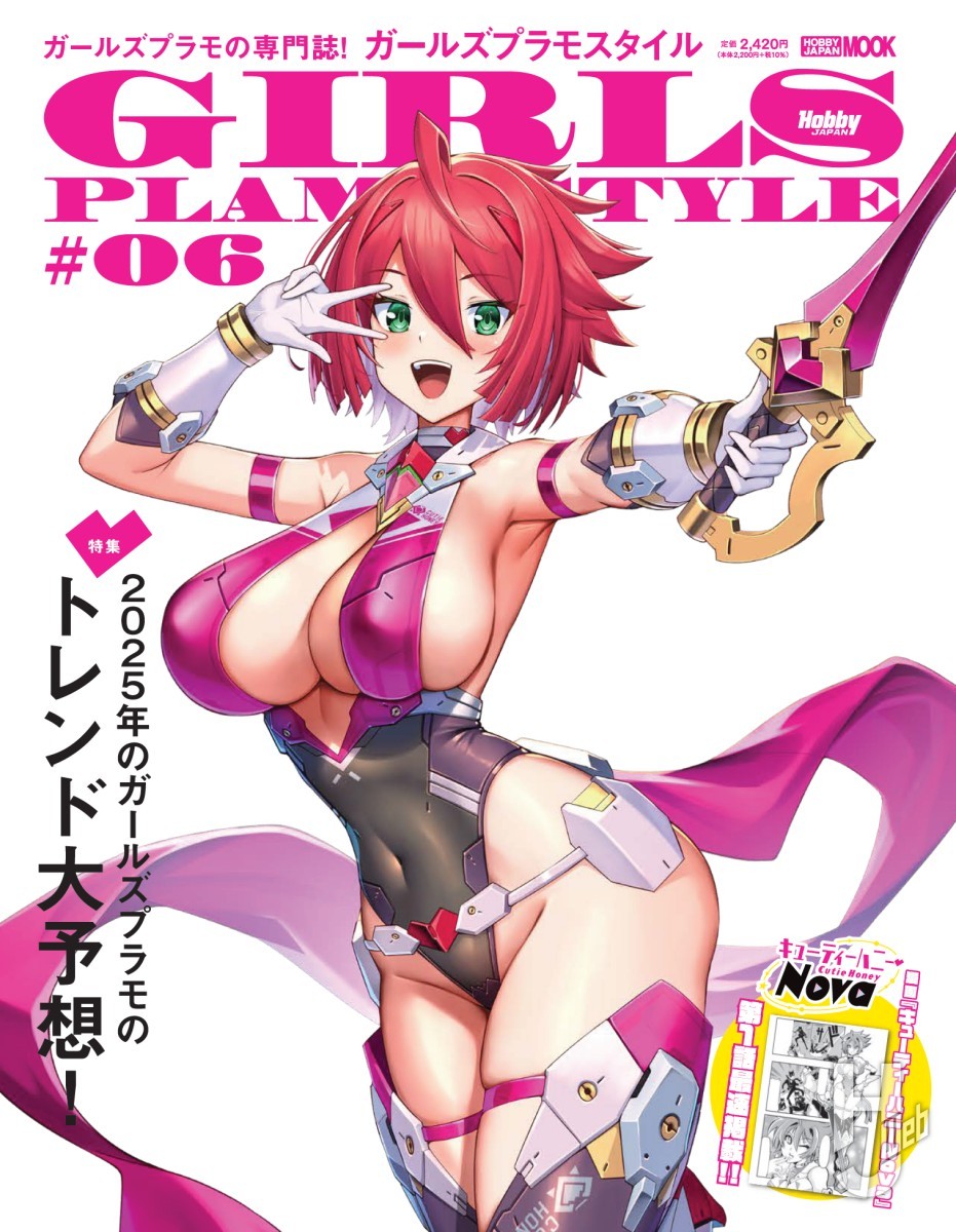 リコリス・リコイル』4月発売のPLAMATEA最新キット「錦木千束