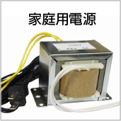 サンセイ Pゴッドイーター究極一閃 中古パチンコ実機 [枠名